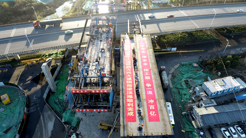 百米飛躍 安徽首座公軌“合體”特大拱橋引橋鋼箱梁開(kāi)始頂推！