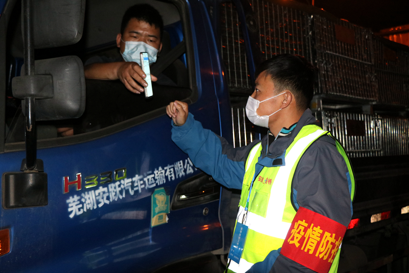 新一輪疫情發(fā)生后，安徽路橋迅速行動，組織全體職工和勞務(wù)工人進(jìn)行全員核算檢測，筑牢疫情防控第一道防線。此外，還積極投身屬地疫情防控，踐行國企擔(dān)當(dāng)。