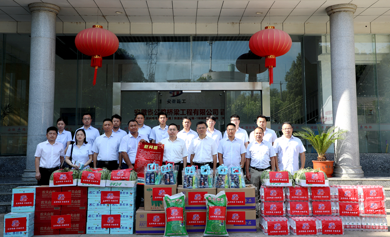 公司黨委書(shū)記、董事長(zhǎng)錢(qián)申春為金寨路1標(biāo)項(xiàng)目“送清涼”1