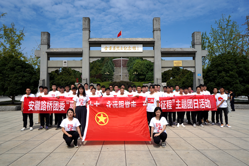 公司團(tuán)委開展“喜迎二十大、永遠(yuǎn)跟黨走、奮進(jìn)新征程”主題團(tuán)日活動(dòng)1