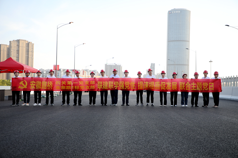 錢申春、王勝利參加機關第一黨支部和金寨路1標黨支部聯(lián)合主題黨日活動1