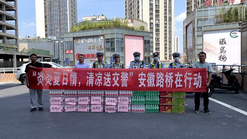 新橋機(jī)場(chǎng)s1線先行段項(xiàng)目開展“炎炎夏日情，清涼送交警”慰問(wèn)活動(dòng)2