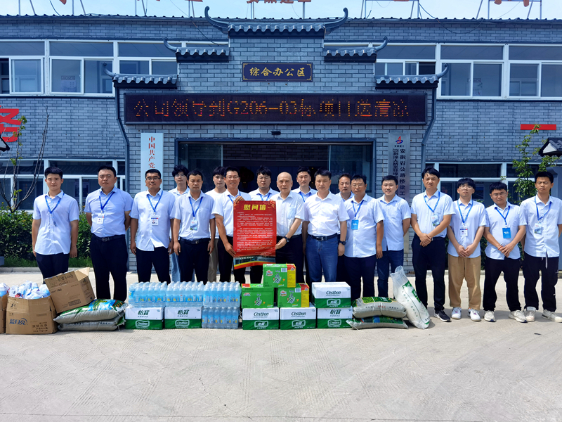 4.公司黨委委員、董事、副總經(jīng)理、總工程師彭申凱