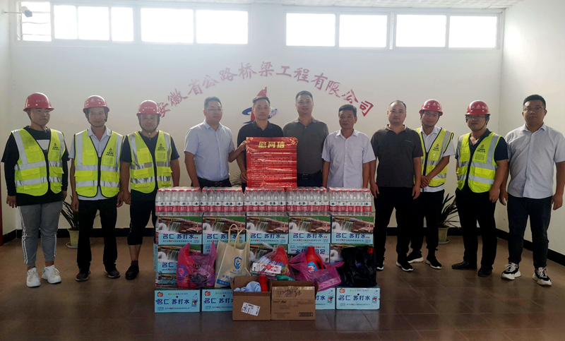 公司黨委副書記、總經(jīng)理張俊蒞臨涇縣調(diào)研指導(dǎo)工作1