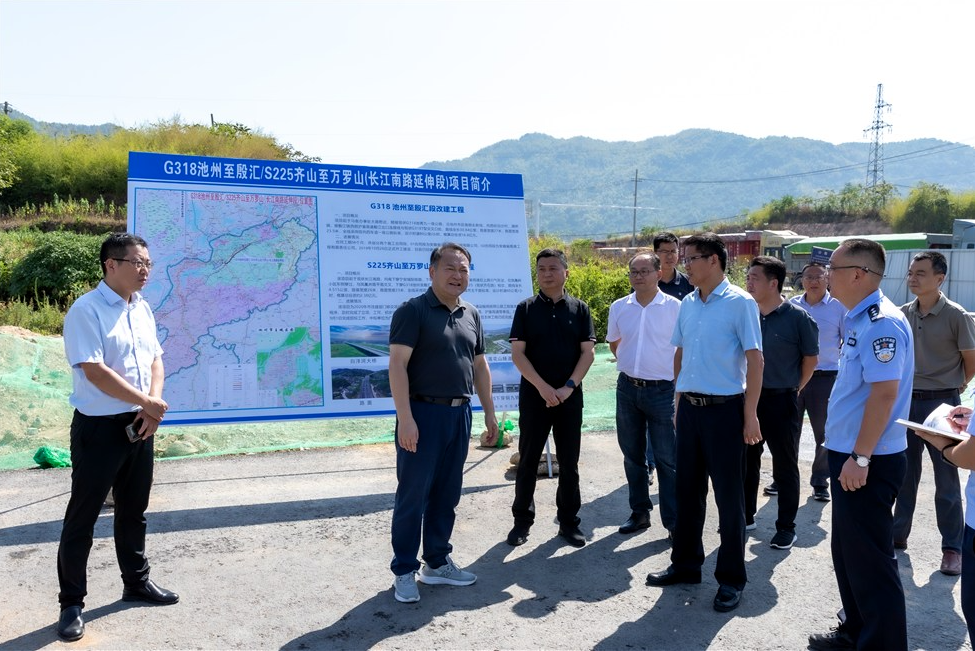 池州市政法委書記、副市長(zhǎng)方能斌到G318池殷改建01標(biāo)調(diào)研