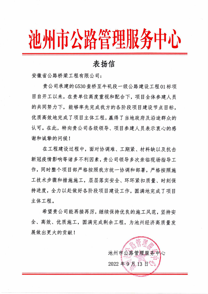 表?yè)P(yáng)信_(tái)00