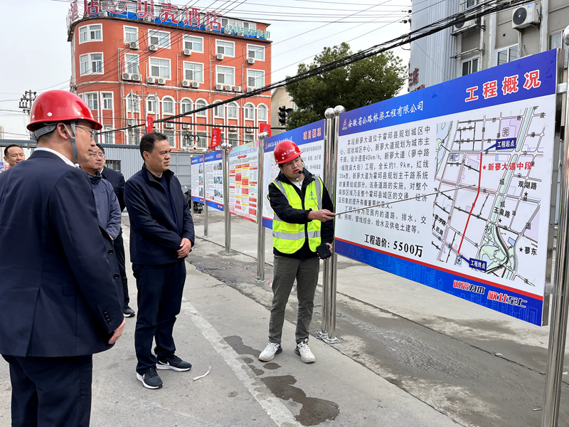 霍邱縣縣委副書記、縣長韋能武赴霍邱縣市政基礎(chǔ)設(shè)施提升PPP項目調(diào)研1